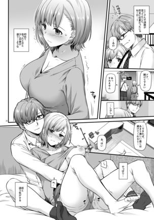 Haramaseya DLO-16 Page #33