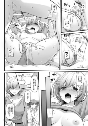 Haramaseya DLO-16 Page #47