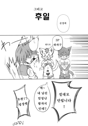 W/P - Page 15