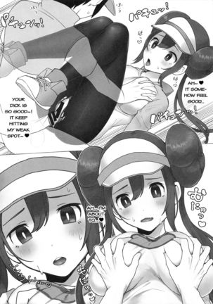 Mei Paito Po ● Monsumataazu| Mei in Pokemon Master Page #8