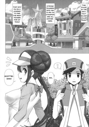 Mei Paito Po ● Monsumataazu| Mei in Pokemon Master Page #3