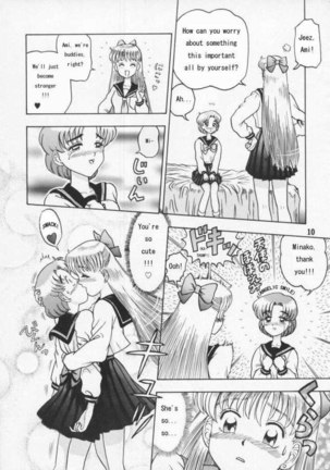 Ami Secret Chapter1 - Page 6