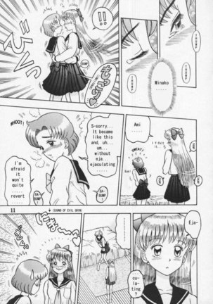 Ami Secret Chapter1 Page #7