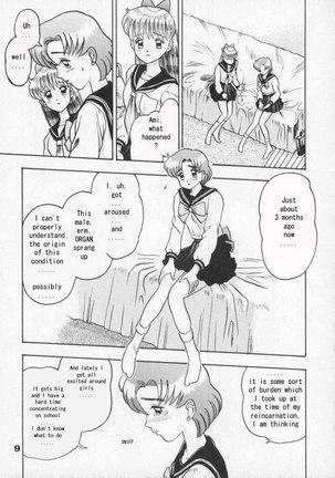 Ami Secret Chapter1 - Page 5