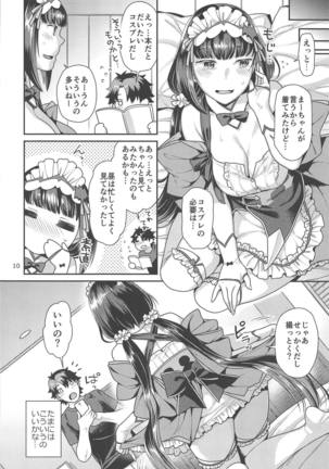 Maid Cos Osakabehime to Off-Pako Suru Hon - Page 9