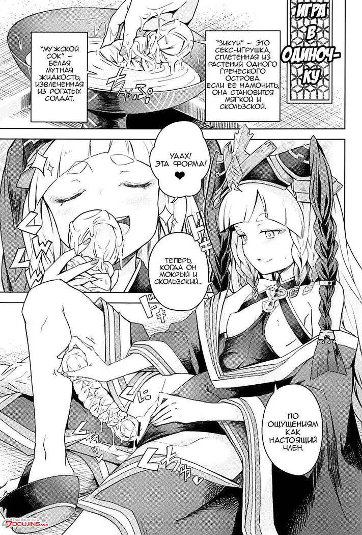 Maeoki wa Iranu Warawa to Asobe  Come Play With The Girl Who Needs No Introduction