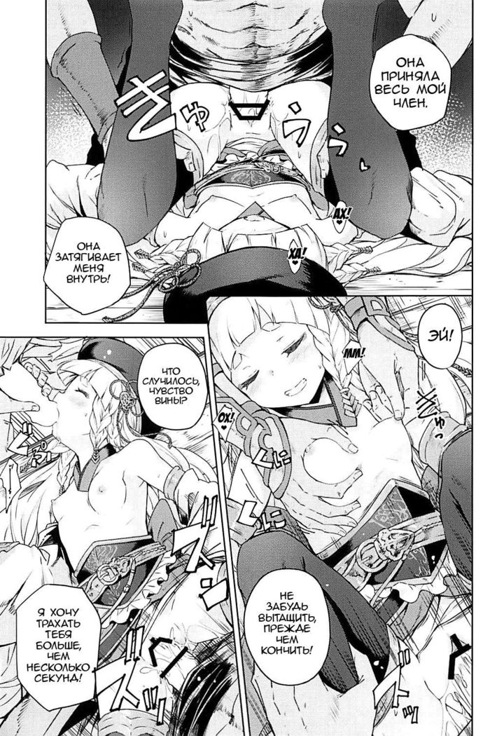 Maeoki wa Iranu Warawa to Asobe  Come Play With The Girl Who Needs No Introduction