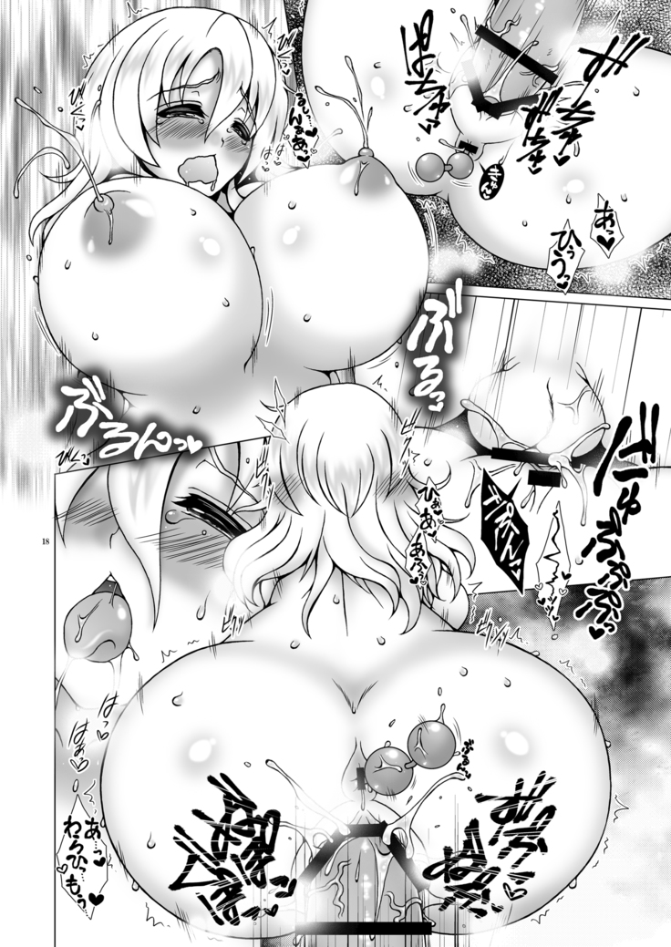 Kono Kyoukai ni wa Tenshi ga Iru. 4