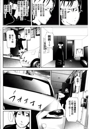 熟女人妻性交短編集 Page #44