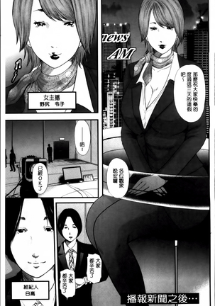 熟女人妻性交短編集 Page #79