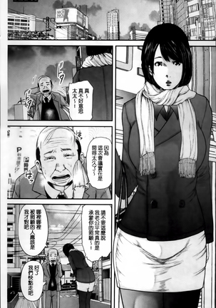 熟女人妻性交短編集 Page #5