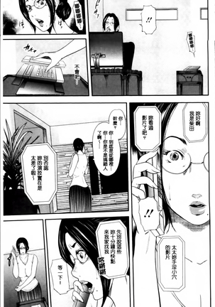 熟女人妻性交短編集 Page #63