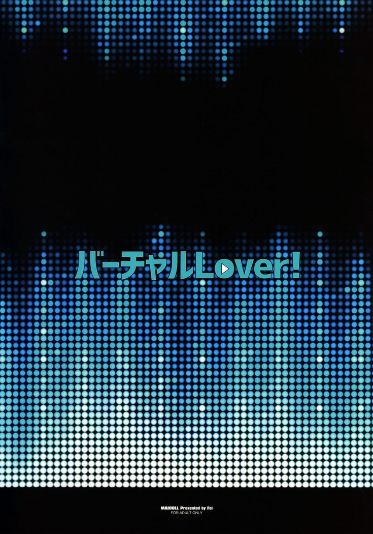 Virtual Lover! + Omake Poster - ¡Amante Virtual! + Poster Extra