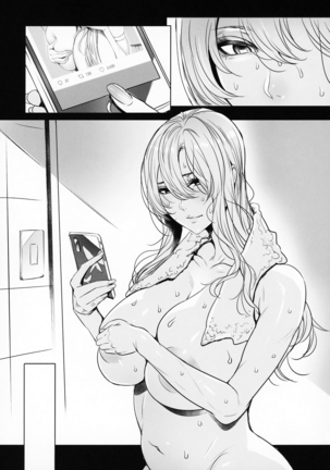 Virtual Lover! + Omake Poster - ¡Amante Virtual! + Poster Extra Page #23