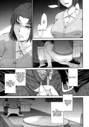 Boku no Yayoi-san - Chapter 3 - Page 11