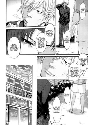 Boku no Yayoi-san - Chapter 3 - Page 6