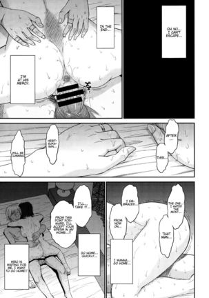 Boku no Yayoi-san - Chapter 3 Page #25