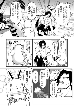 Image 9409828