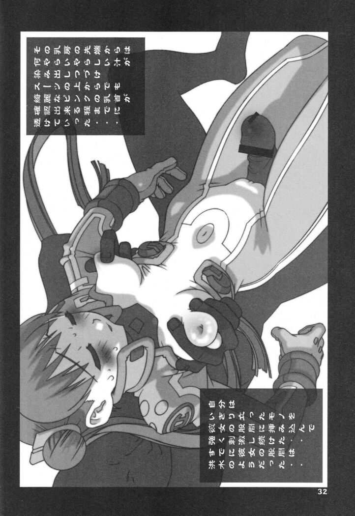 Shiranui
