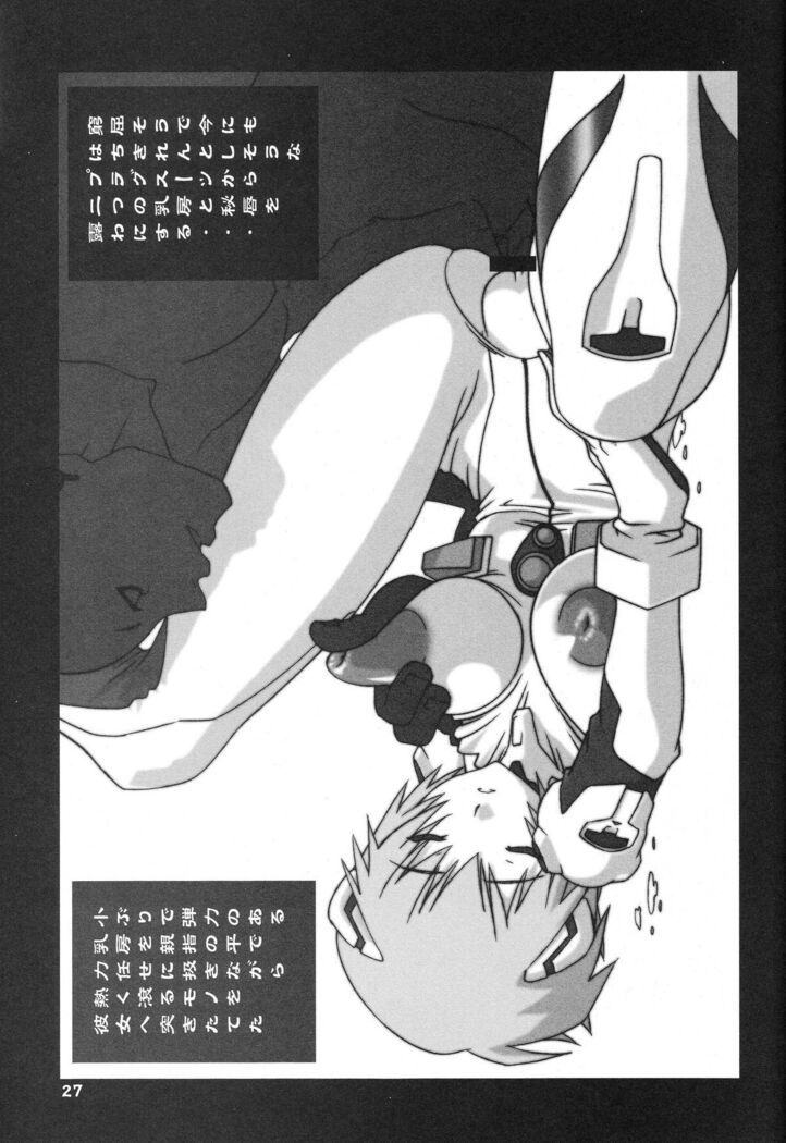Shiranui