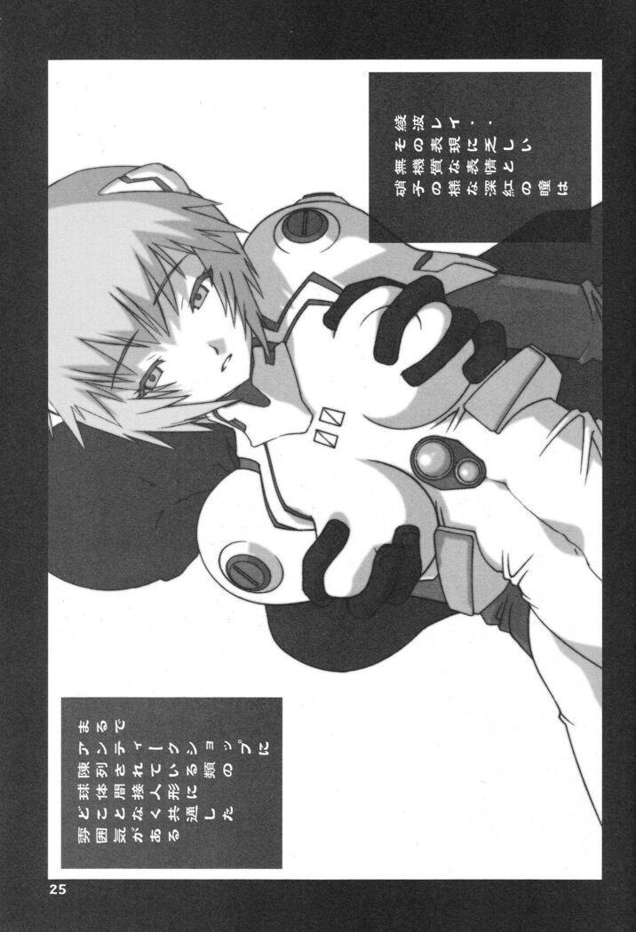 Shiranui