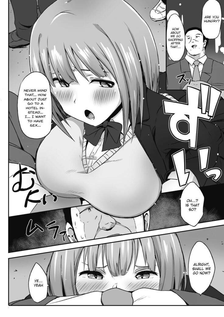 Mikokatsu