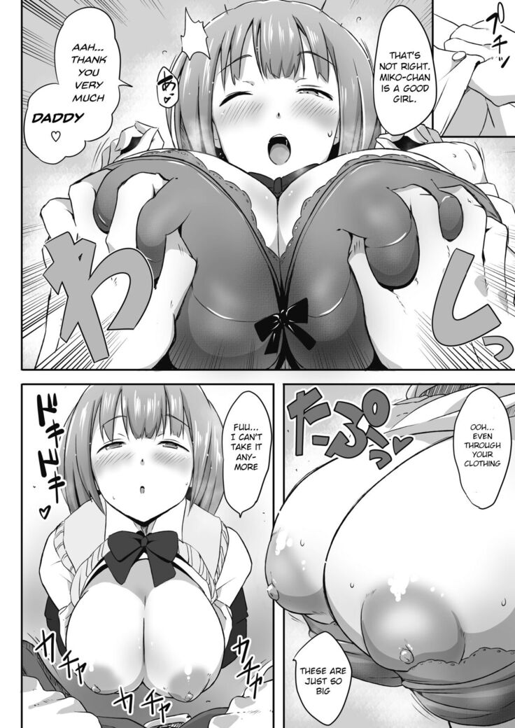 Mikokatsu
