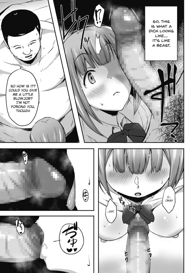 Mikokatsu