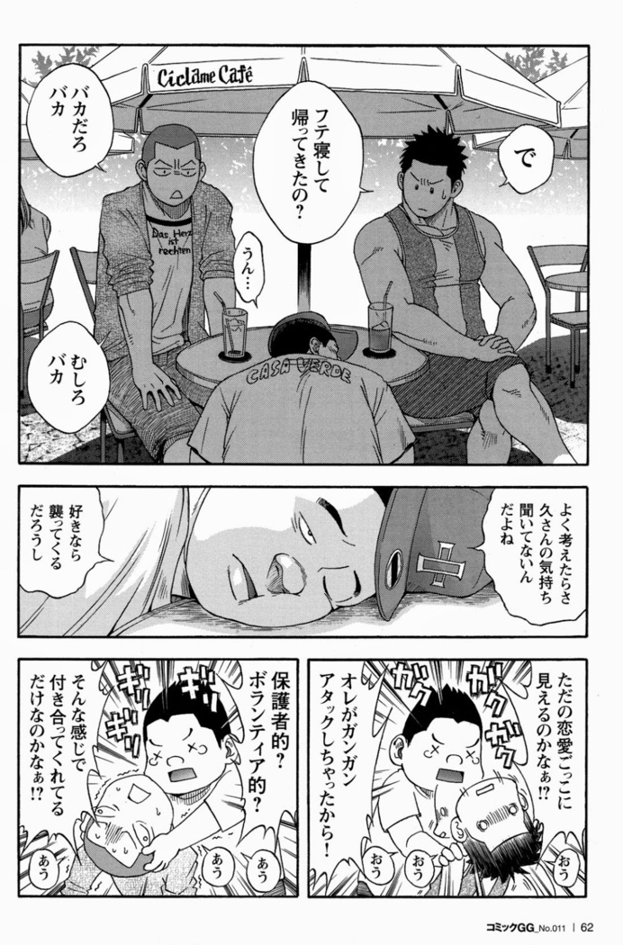 Miracles of love