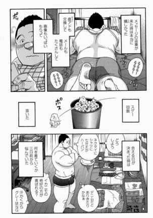 Image 1094579