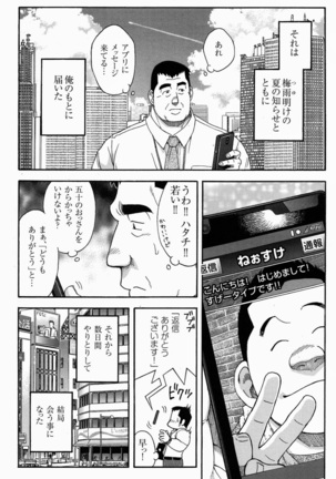 Image 1094572