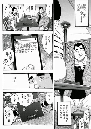Image 1094574