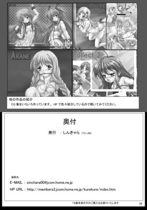 B:CLA Nagisa Rinkan Ryoujoku Onsen Page #29