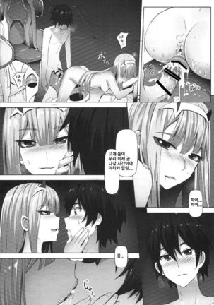 Darling need more Sexx