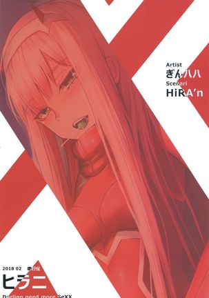 Darling need more Sexx Page #18