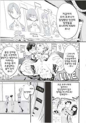 Image 2744087