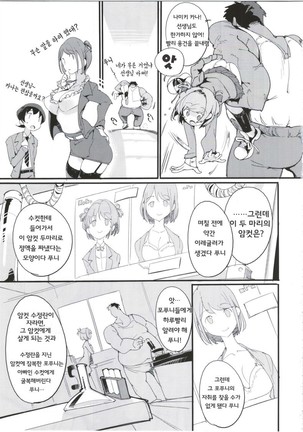 Image 2744091