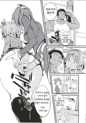 Image 2744089