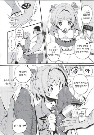 Image 2744097