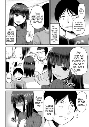 Watashi ni Mawashite Ura Kairanban Ch. 1-5 Page #28