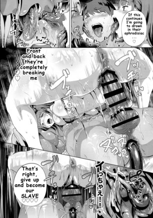 Deli Succu!! -DeliHeal Yondara Succubus ga Kita Repo- | Delivery Succu!! - A report on ordering succubus escorts Page #23