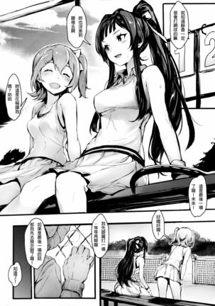 Image 3617611