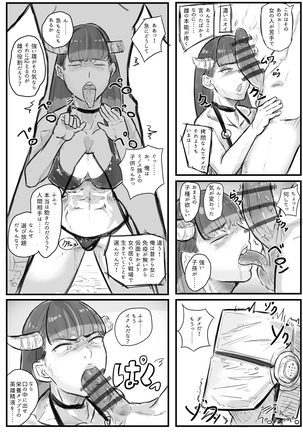 Image 2862174