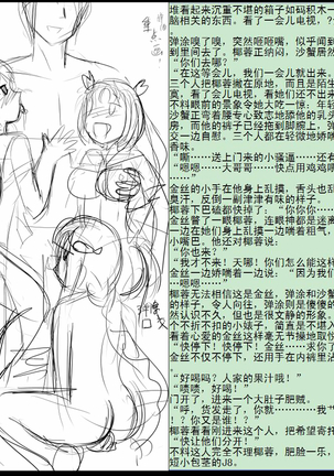 Image 4993600