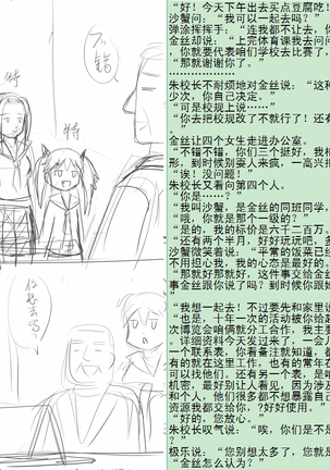 Image 4993596