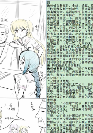 Image 4993593