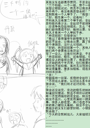 Image 4993598