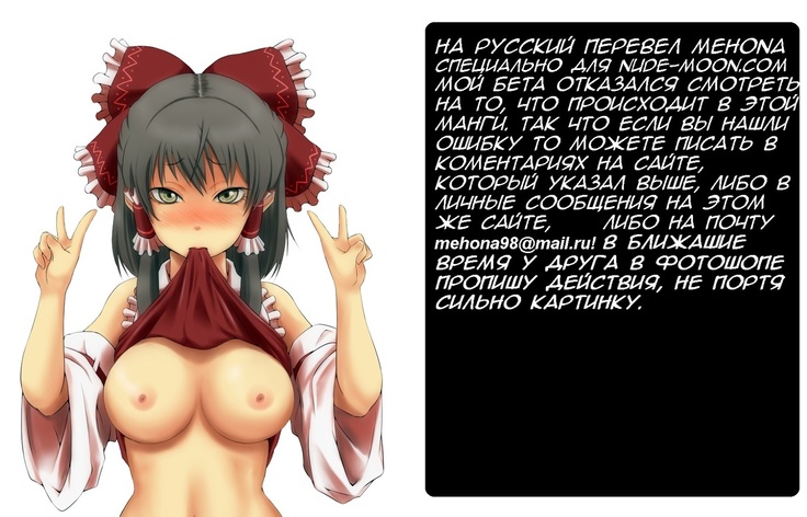 Kawaii Ano Ko wa Futanari-kei Nikushoku Joshi Saishuuwa | That Cutie is a Predatory Futanari Girl Ch. 3