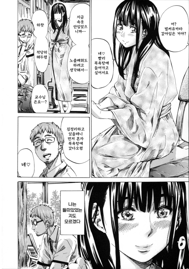 Kashiwazaki Miki wa Ironna Basho de Zenra Sanpo Shite Mita.