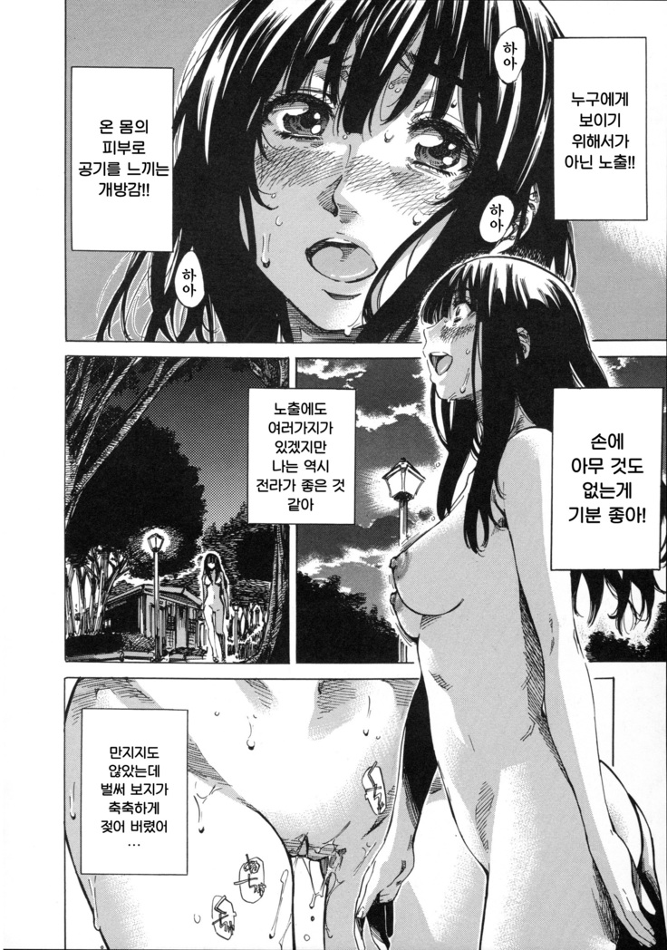 Kashiwazaki Miki wa Ironna Basho de Zenra Sanpo Shite Mita.
